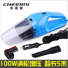 汽车用品大全 从100W大功率改装到GPS导航与车用吸尘器精选推荐（第3页）